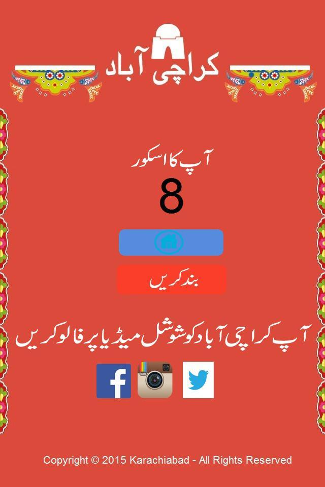 Karachiabad