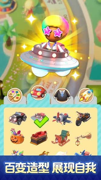 Tycoon Master