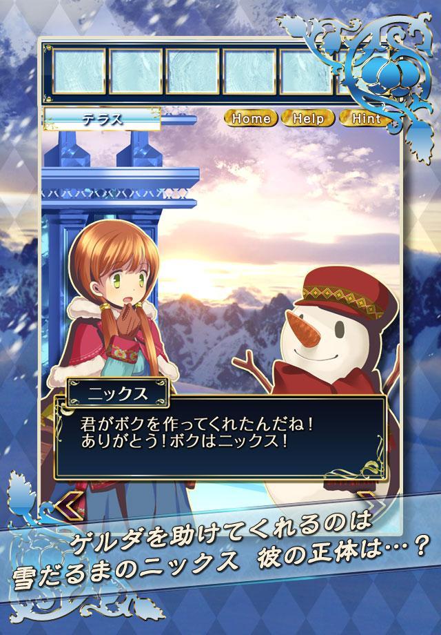 Escape Game Snow Queen
