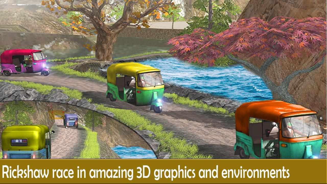 Rickshaw Race Simulator
