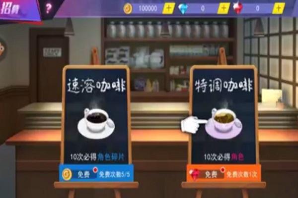 New Tokyo Ghoul Dark War Hint