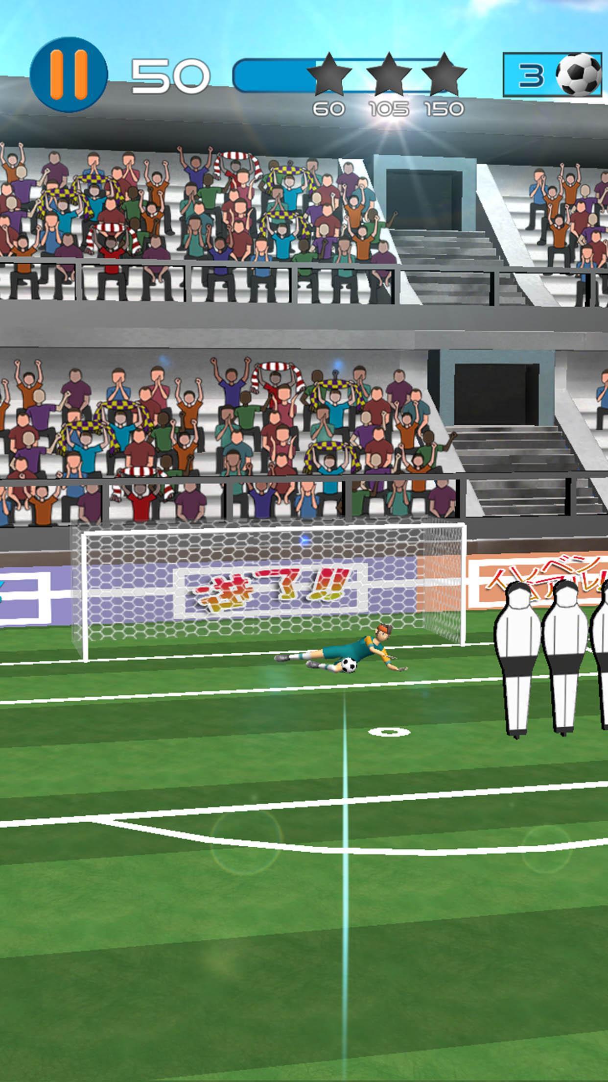 Penalty Shootout World Cup - Football Captain