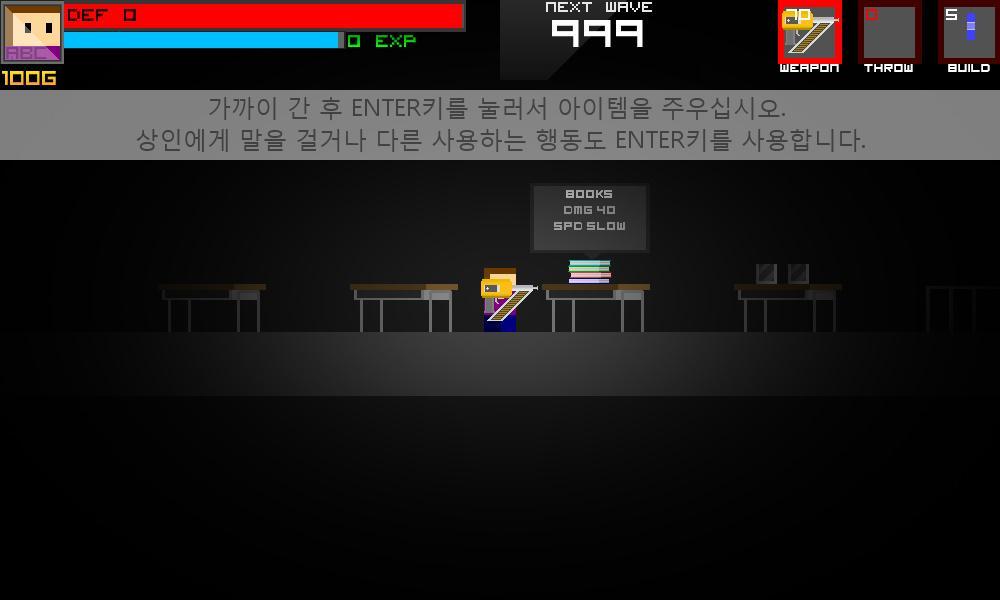STUDY-School Zombie RPG(Beta)