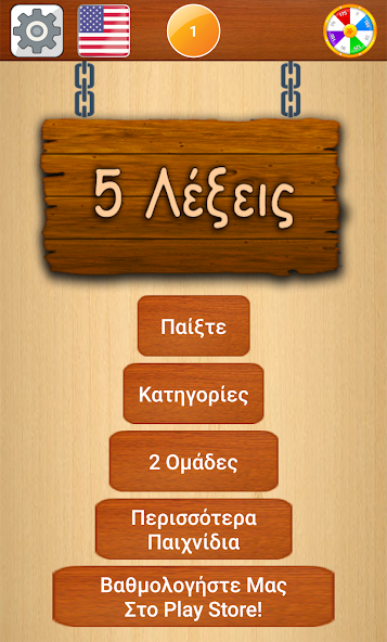 5 Words
