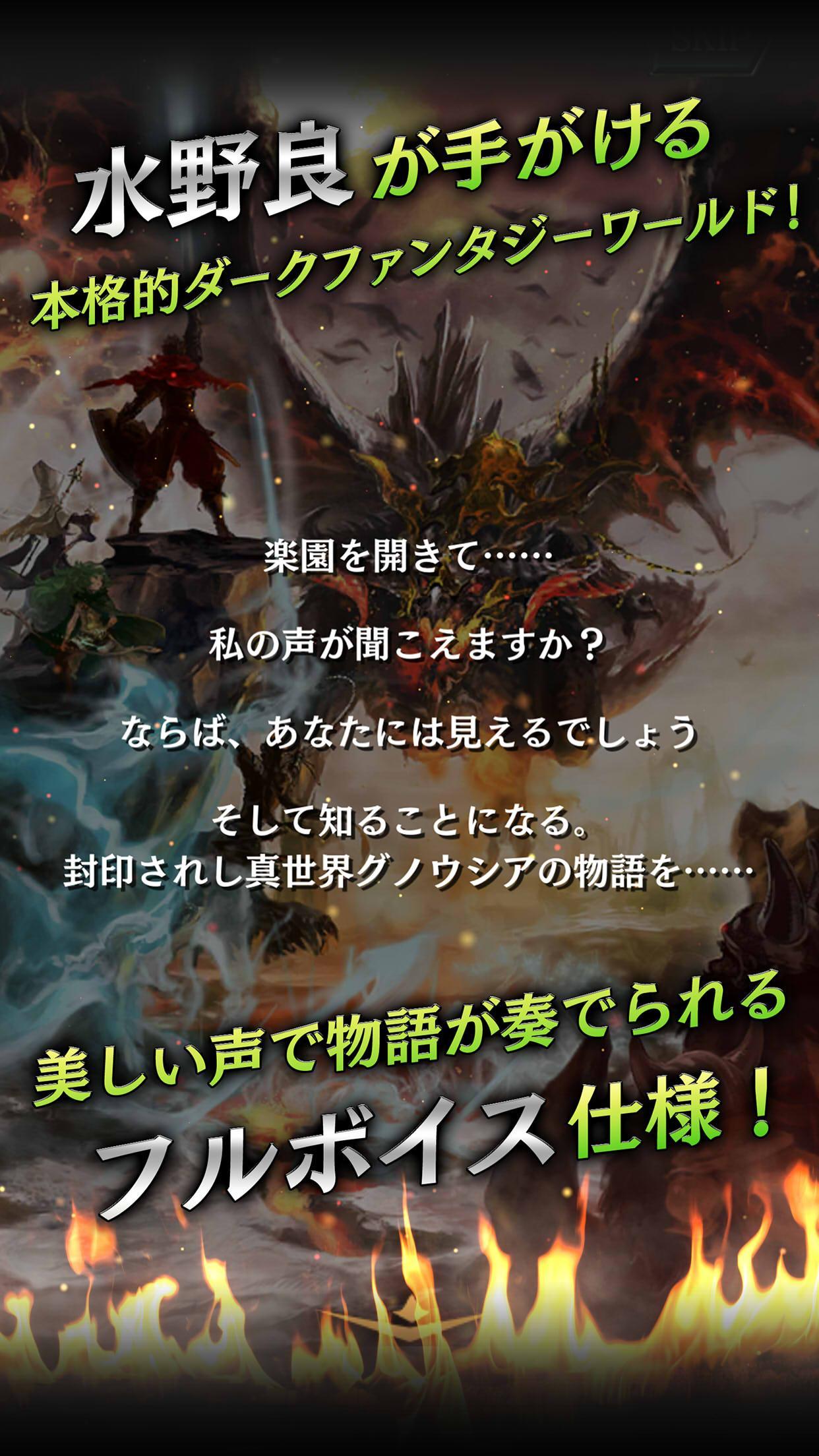 CARD&DARKNESS LAST GNOSIA