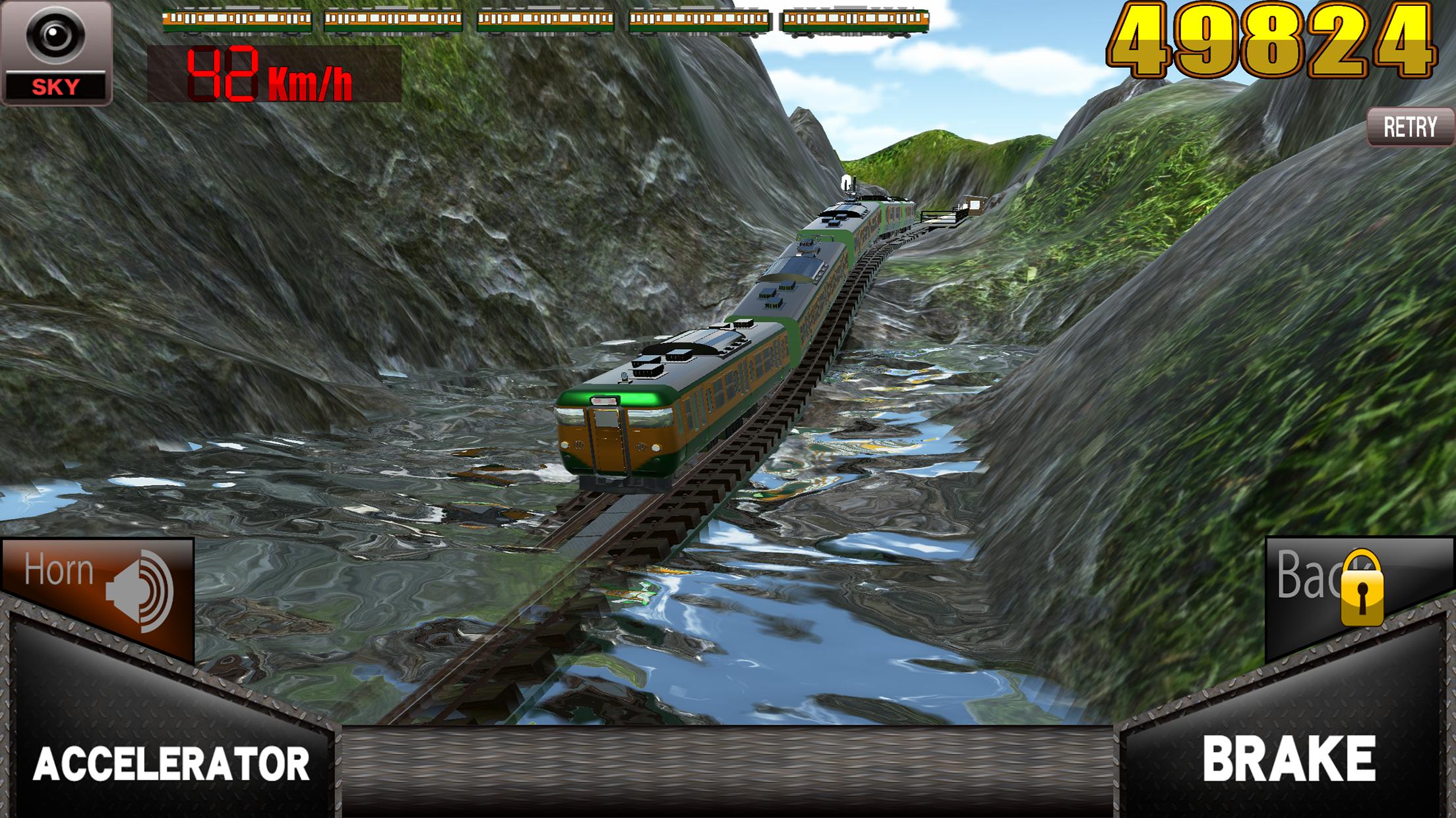 ScreamingTrain