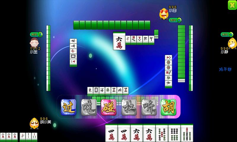 Mine Mahjong