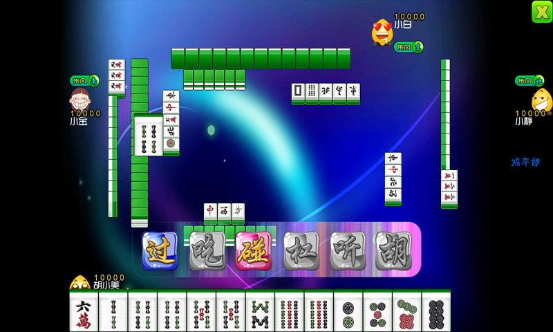 Mine Mahjong