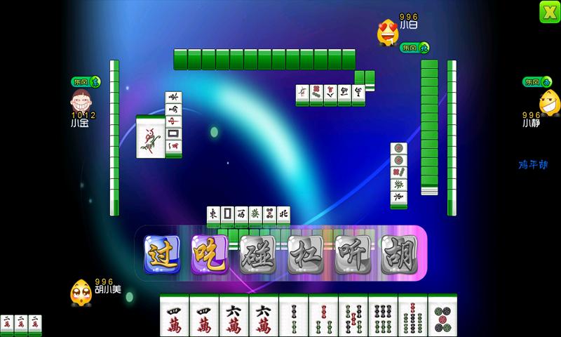 Mine Mahjong